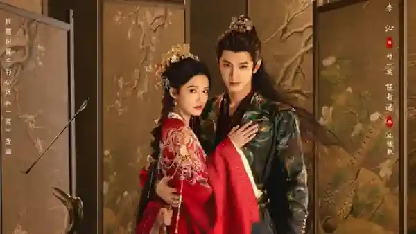 drama china terbaru