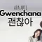 gwenchana