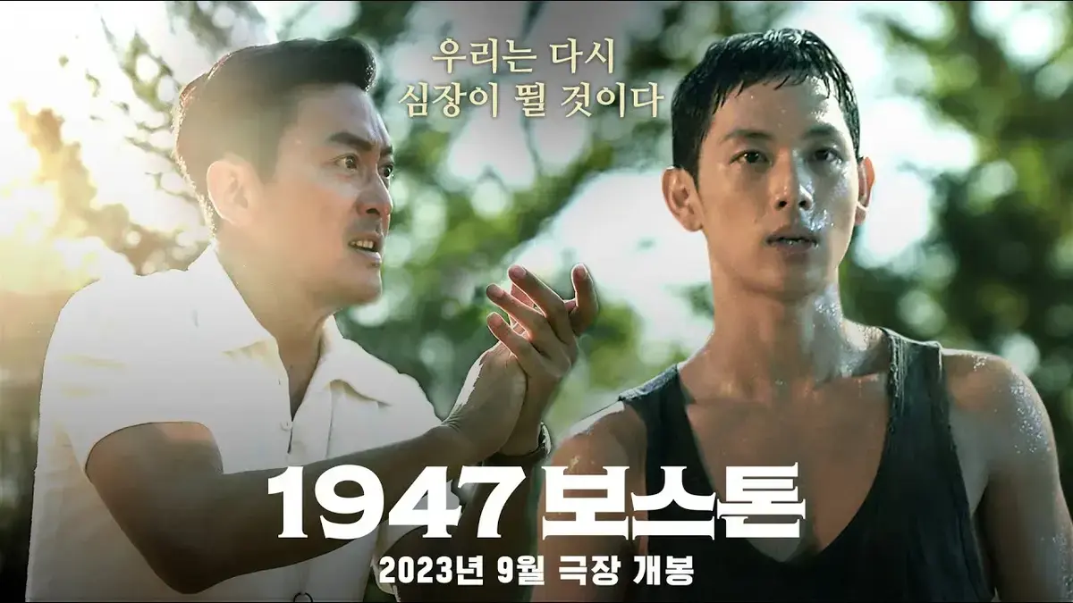 film bioskop terbaru 2023