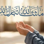 masyaallah tabarakallah